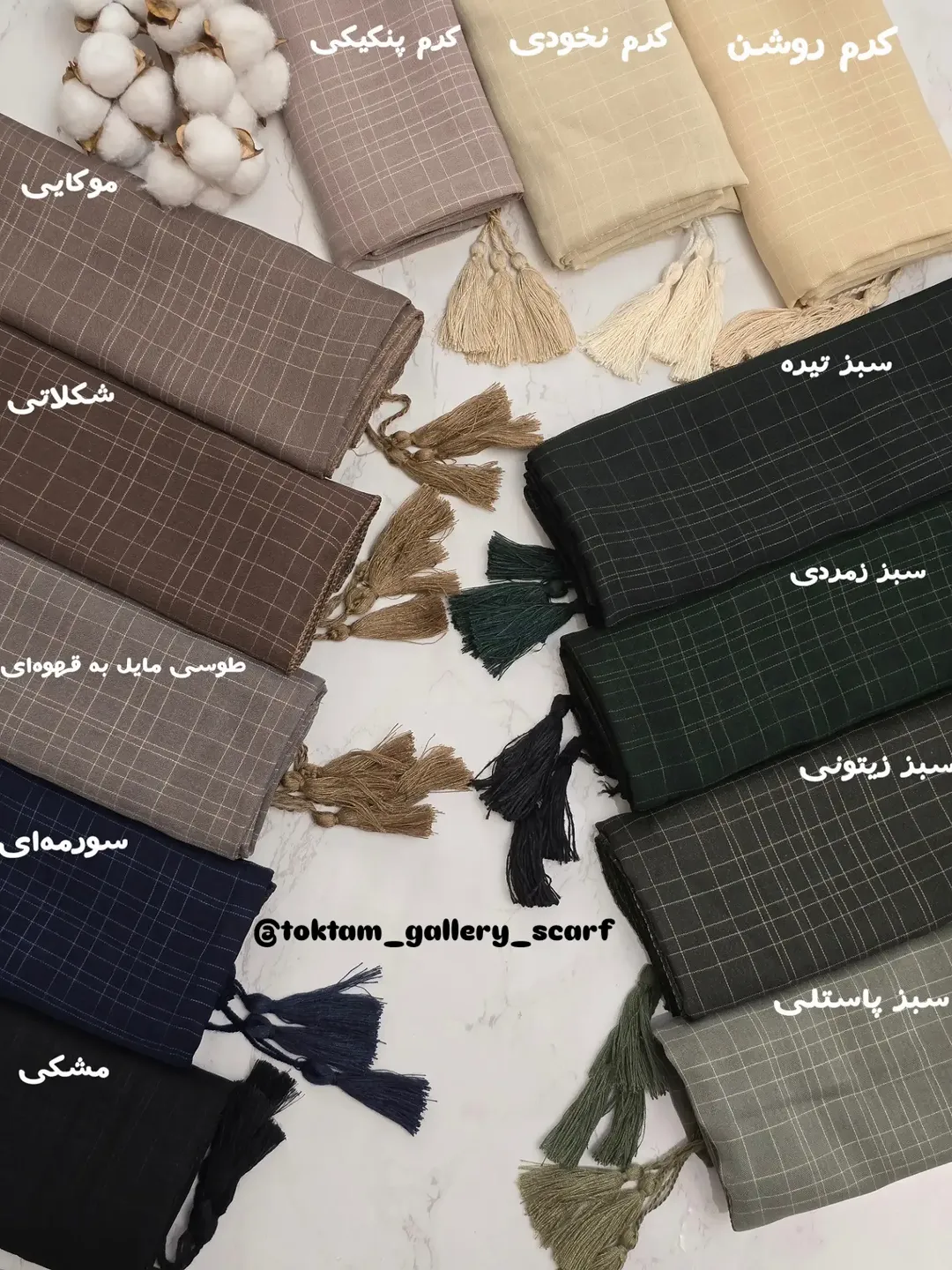 روسری نخی لنین دور دوخت